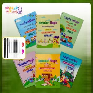 Magic Book Package (03) – 8.5 Malti Tab+ 5