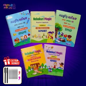 Magic Book Package (01)