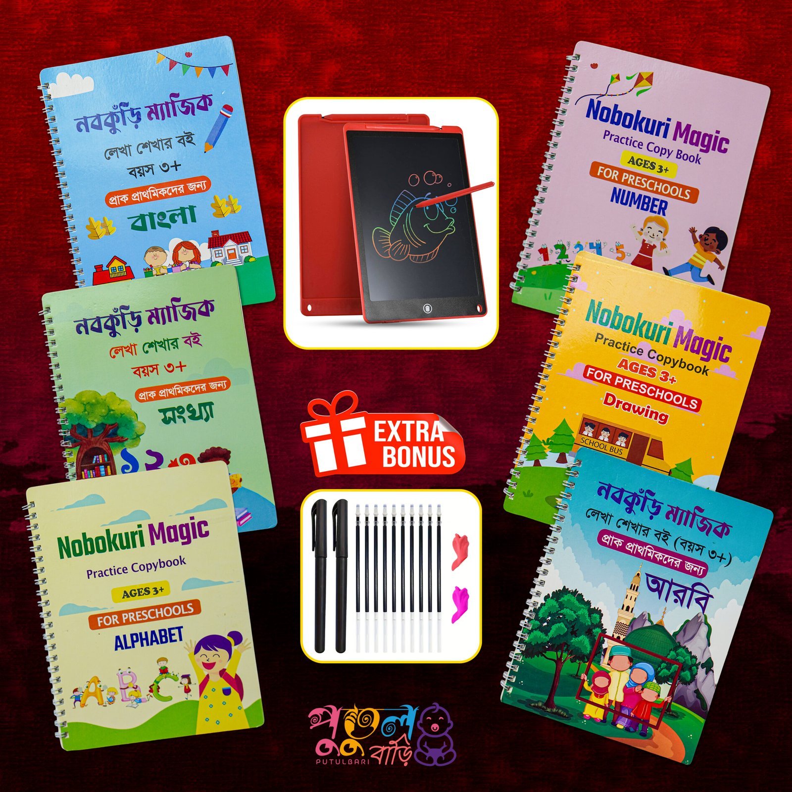 Magic Book Package (04) – 8.5 Malti Tab+ 5